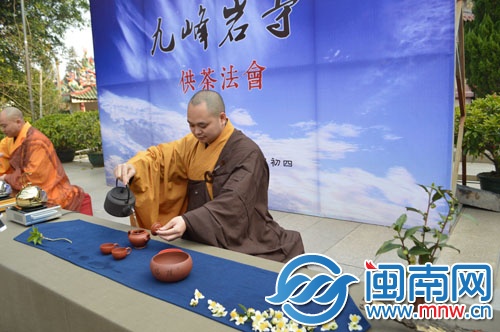 在九峰巖寺主持思明法師的主持下，供茶儀式如期舉行