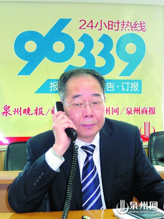 中國人壽保險(xiǎn)股份有限公司泉州分公司總經(jīng)理馬盛敏