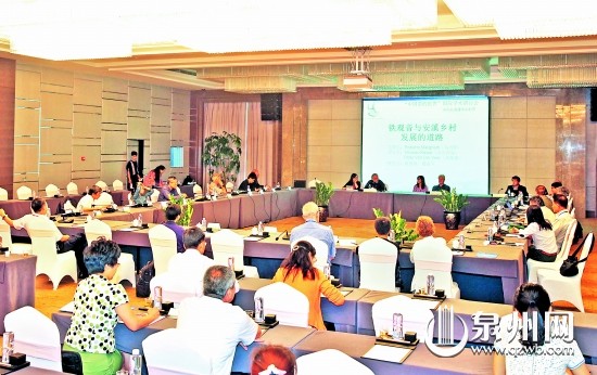 專家學(xué)者探討茶文化