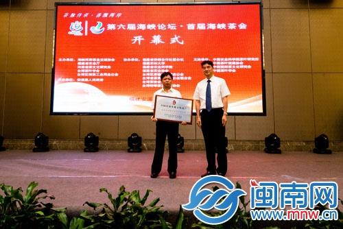 安溪縣副縣長王金章（左一）接受農(nóng)業(yè)部表彰