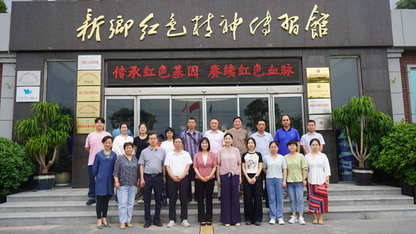 新鄉(xiāng)市職業(yè)病防治研究所蒞臨新鄉(xiāng)紅色精神傳習(xí)館開展主題黨日活動(dòng)