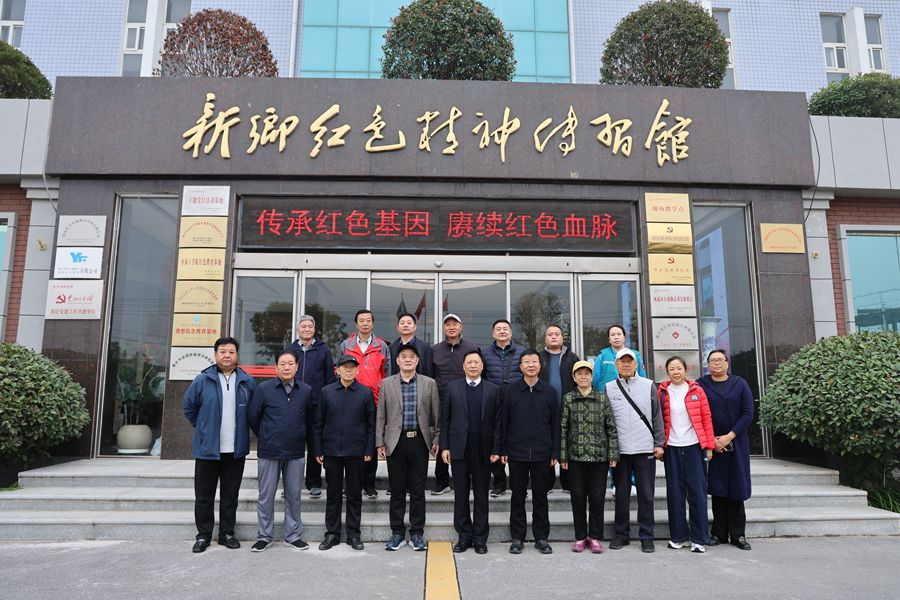 銀發(fā)尋初心：新鄉(xiāng)紀(jì)檢離退休干部走進(jìn)億豐，感悟科技力量與紅色傳承