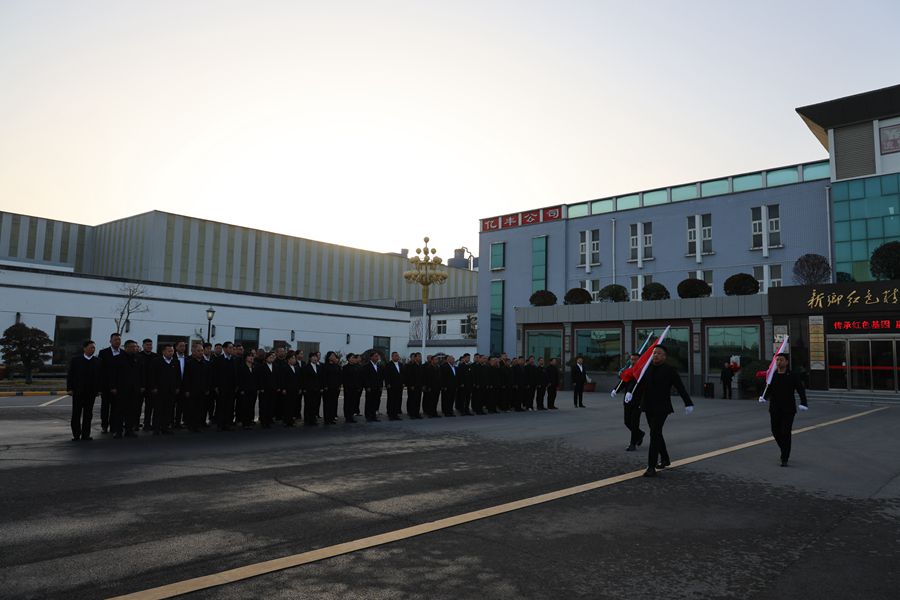 凝心鑄魂跟黨走    實(shí)干奮進(jìn)新征程 —— 億豐公司 12 月升旗儀式暨黨的二十屆四中全會精神宣講大會圓滿舉行